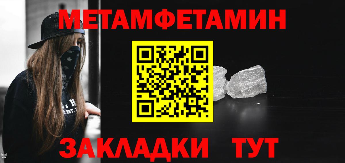 Юрга  Амфетамин Розовый  АМФЕТАМИН  Amphetamine  Вход с VPN 