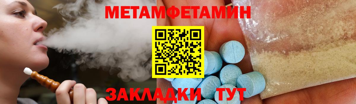 Amphetamine 97% Юрга