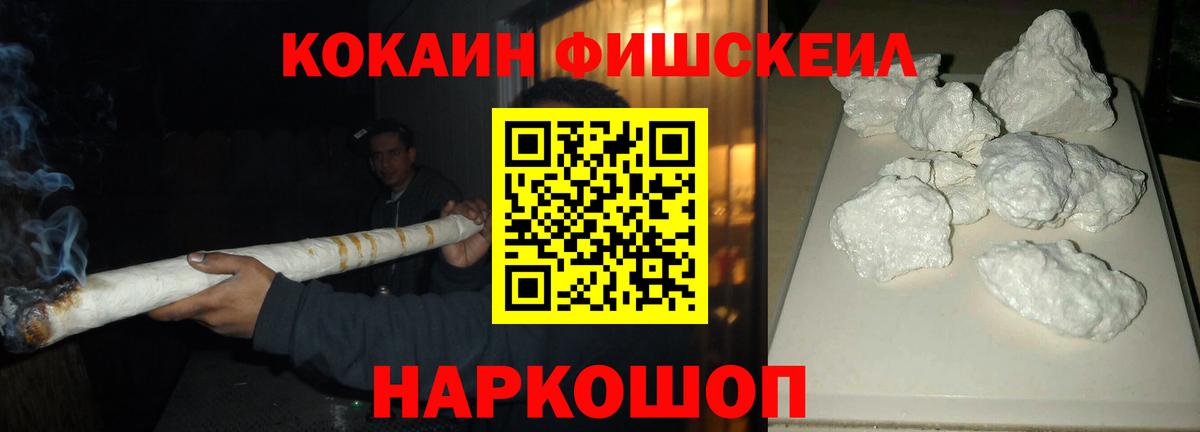 COCAIN Эквадор Юрга