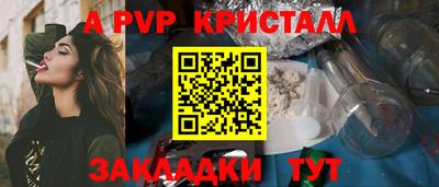 первитин Комсомольск-на-Амуре