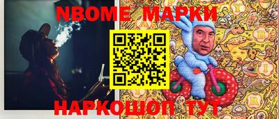 скорость Коммунар