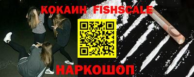 альфа пвп VHQ Конаково