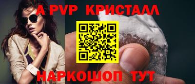 первитин Комсомольск-на-Амуре