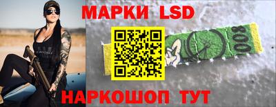 первитин Комсомольск-на-Амуре