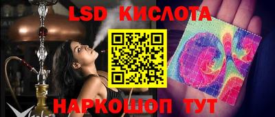 альфа пвп VHQ Конаково