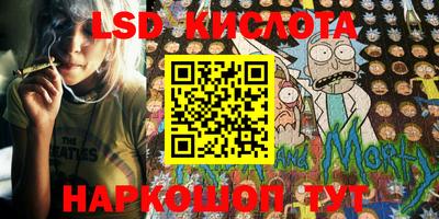 альфа пвп VHQ Конаково