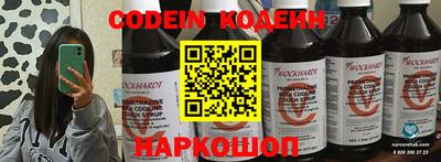 альфа пвп VHQ Конаково