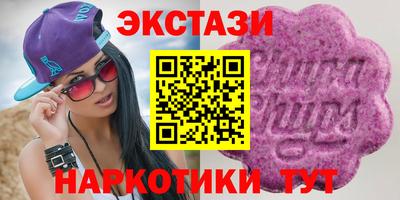 скорость Коммунар