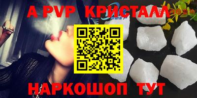 первитин Комсомольск-на-Амуре