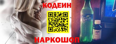 первитин Комсомольск-на-Амуре