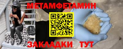 альфа пвп VHQ Конаково