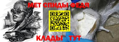 альфа пвп VHQ Конаково
