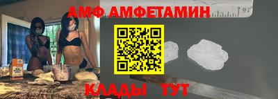 первитин Комсомольск-на-Амуре