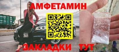 первитин Комсомольск-на-Амуре