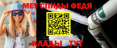альфа пвп VHQ Конаково