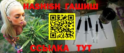 альфа пвп VHQ Конаково