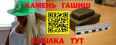 первитин Комсомольск-на-Амуре