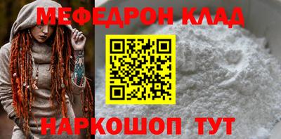 альфа пвп VHQ Конаково