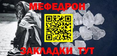 первитин Комсомольск-на-Амуре