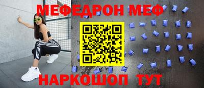 первитин Комсомольск-на-Амуре