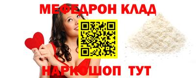 альфа пвп VHQ Конаково