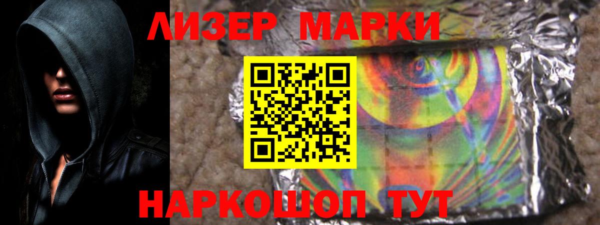 ЛСД экстази кислота Юрга